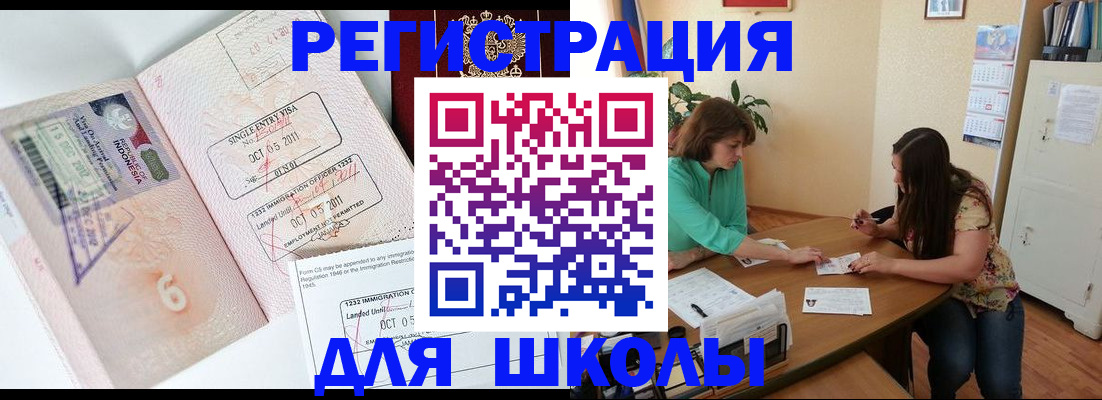 где прописаться в Моршанске